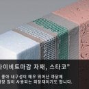 피앤씨기술공사 이미지