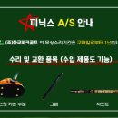 피닉스골프&피팅 이미지