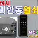 역곡현대1차아파트 이미지