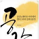 공간노웨이브 이미지