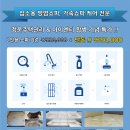 청운관리