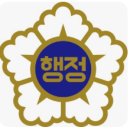 제이앤피(J&P)행정사사무소 | 나의 소중한 자격증(2)- 행정사(일반)자격증