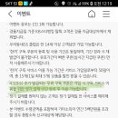 KB GS우리동네클럽쿠폰 행사 이미지