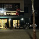 내혜홀광장안 이미지