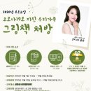 그림책으로 소통 이미지