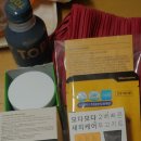 한아름보감