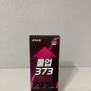 유*삼 이미지