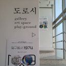일구칠사