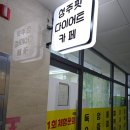 성주핏