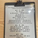 용인남사맛집 화훼단지 구경하고 먹은 중식당 하이린 XO볶음밥 철판짜장 내돈내산 솔직후기