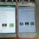 (주) 아라정보통신 네이버블로그