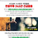 강현면보건지소 이미지