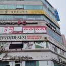 레알PC방 이미지