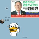 선산중앙의원 이미지