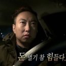 청년명수 | 12시간 동안 참여한 <청년성장올인데이> 취준생 솔직 후기 (feat.박명수짤) : 현직자 멘토링 및 자소서...