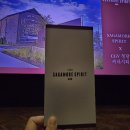 CGV청담씨네시티 사가모어 라이 위스키 시음회에 다녀온 후기