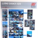 조이풀다이브리조트 이미지