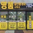 탄벌동-17 이미지