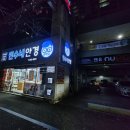 민수네안경공작소 이미지