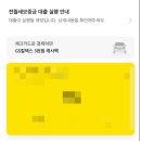 (주)태상아이디 | 반전세계약~대출승인까지(카카오)