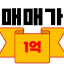 왕지공인중개사사무소 이미지