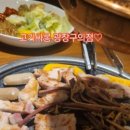 고기싸롱광장