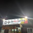 강동로4-12 이미지