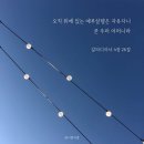 [하나님의교회 국제성경세미나ㅣ어머니하나님] 화이트 블러드라 불리는 모유의 중요성 이미지