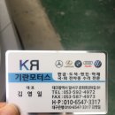 기란모터스 이미지