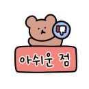 용궁수산시장-포차존 이미지