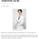 담대항외과의원 이미지