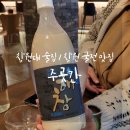 주곳간