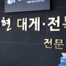 대현횟집 이미지