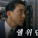 수오아카데미학원