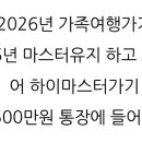 가쯔헤어 - 남양주시 | 가쯔헤어
