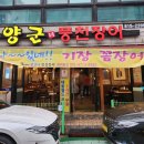 샘말 공영주차장 이미지
