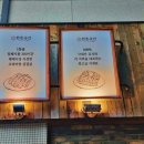 진심곳간 이미지