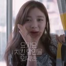 치킨플래닛 이미지