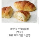 밀도 현대백화점 무역센터점 이미지