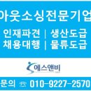 에스앤비 컴퍼니 네이버블로그