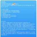 법인통장 10억짜리 만들기 이미지