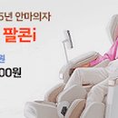 신도안면 파크골프장 이미지