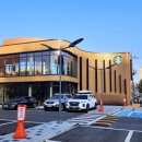 스타벅스커피 동해DT점 이미지