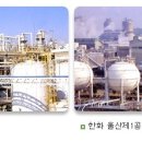 ㈜삼일기업공사 이미지