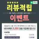 마포구 상암동 3모터 환자용침대대여 병원침대대여 가정용병원 전동침대 대여일기