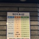한고기축산