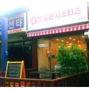 오븐시스터즈