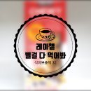 시그니처바(Signature BAR) 이미지