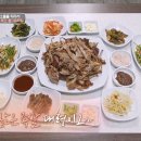 황기족발
