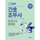 다락원 이미지